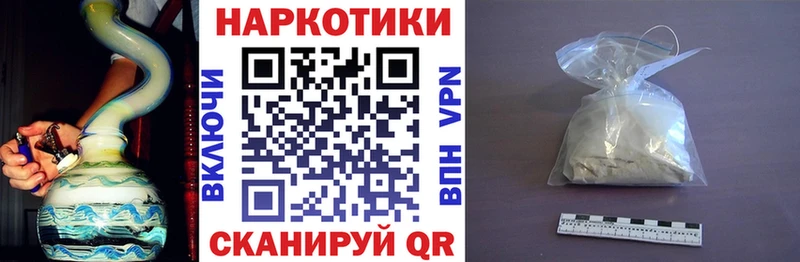 Как найти закладки Коркино Cocaine  Каннабис  МЕФ  ГАШ 