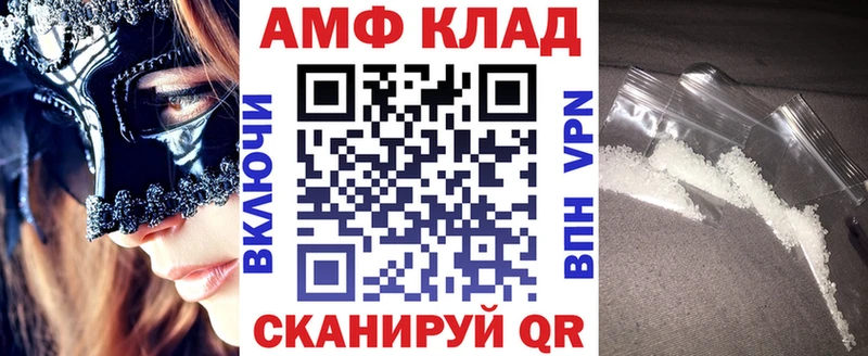 Amphetamine Premium blacksprut tor Коркино
