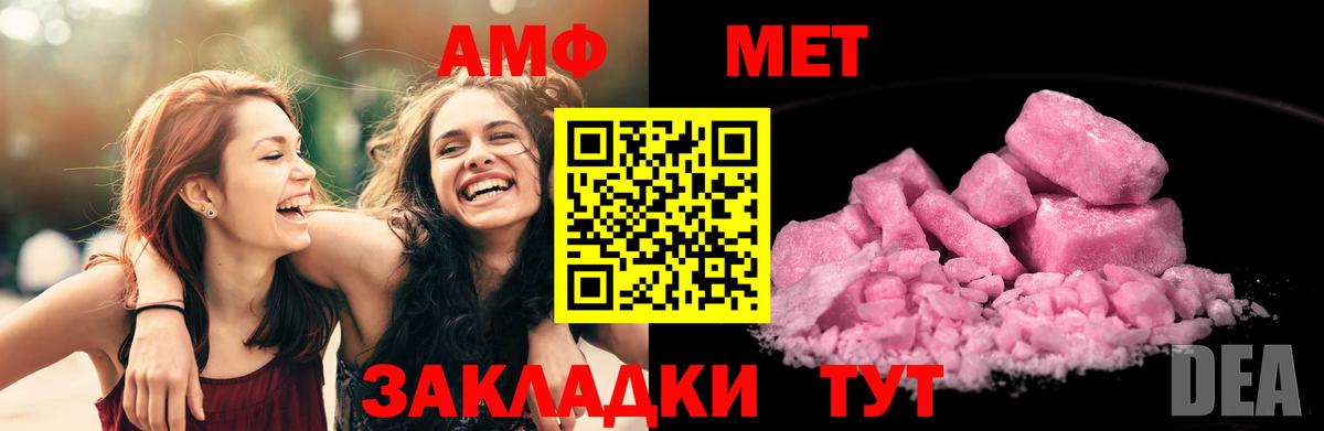Амфетамин 97% Коркино