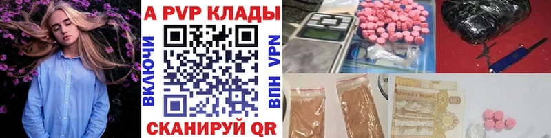 цены наркотик  Коркино  APVP крисы CK 