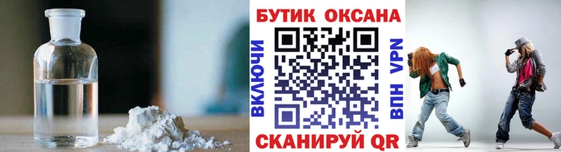 Бутират жидкий экстази  купить закладку  Коркино 