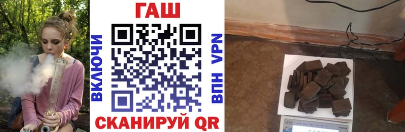 ГАШИШ гарик  Коркино 
