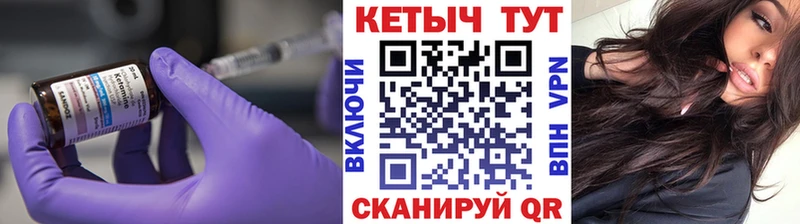 КЕТАМИН ketamine  Коркино 