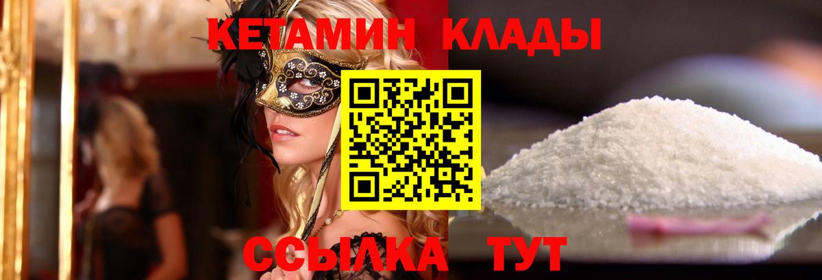 kraken ССЫЛКА  Вход с VPN  Коркино  КЕТАМИН ketamine 