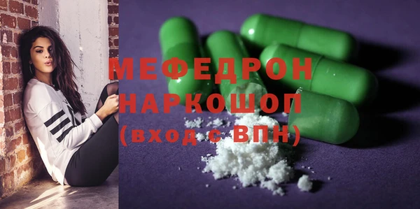 МДПВ Кинешма