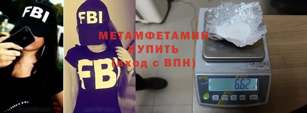 мяу мяу мука Карпинск