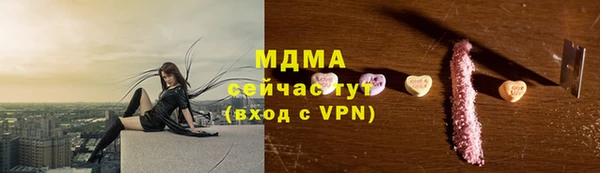 эйфоретик Киренск