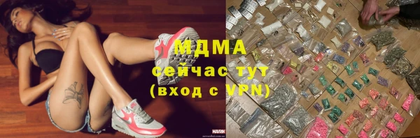 эйфоретик Киренск