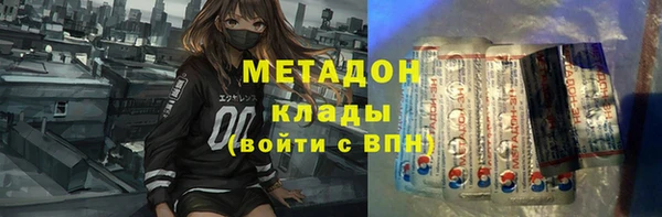 мяу мяу мука Карпинск