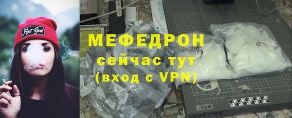 дистиллят марихуана Тольятти