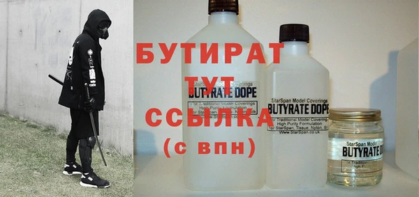 эйфоретик Киренск