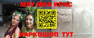 сатива Жуковский