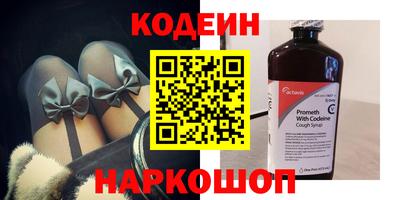 герыч Заводоуковск