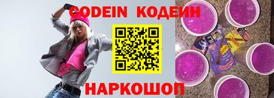 герыч Заводоуковск