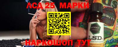 сатива Жуковский
