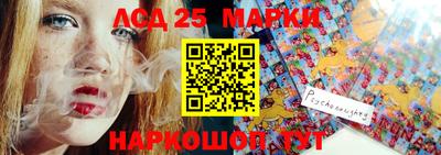 сатива Жуковский
