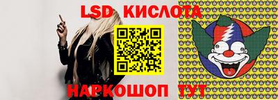 сатива Жуковский