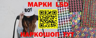 сатива Жуковский