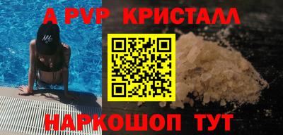 сатива Жуковский