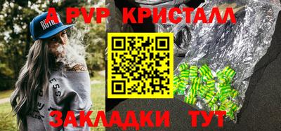 сатива Жуковский