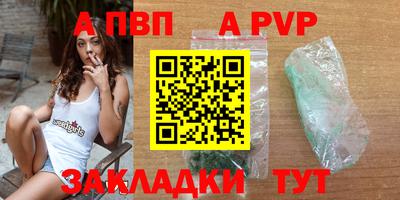 сатива Жуковский