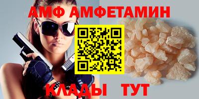 сатива Жуковский