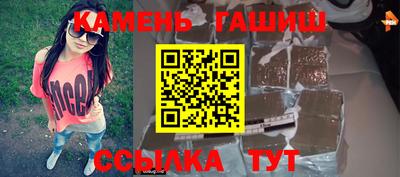 герыч Заводоуковск