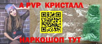 скорость mdpv Заволжье