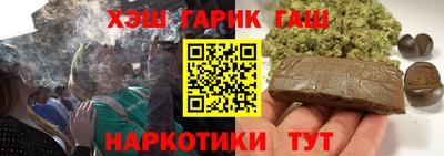 сатива Жуковский