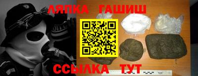 сатива Жуковский