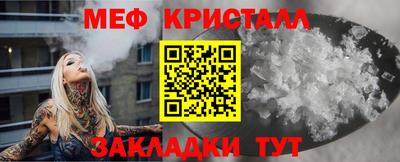 сатива Жуковский
