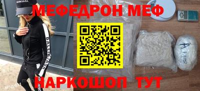 скорость mdpv Заволжье
