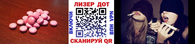 Лсд 25 экстази ecstasy  кракен маркетплейс  Коркино 