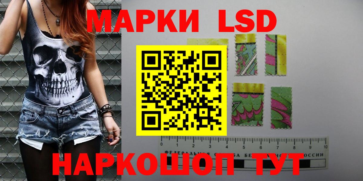 ЛСД экстази ecstasy  Вход с VPN  Коркино  LSD-25 экстази кислота 
