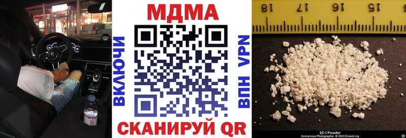 МДМА VHQ  Коркино 