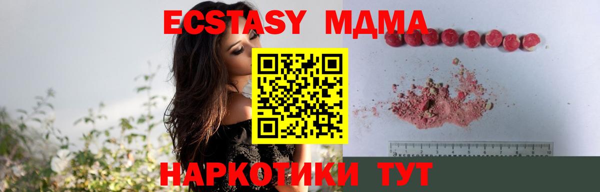 Меф мяу мяу Коркино