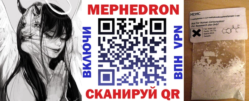 закладка  Коркино  Мефедрон кристаллы 