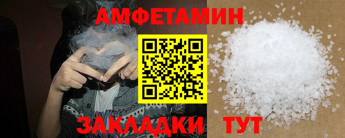 Метамфетамин Декстрометамфетамин 99.9%  Вход с VPN  Метамфетамин  Коркино 