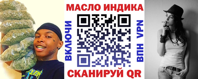 ТГК вейп с тгк  где найти   мориарти клад  Коркино 
